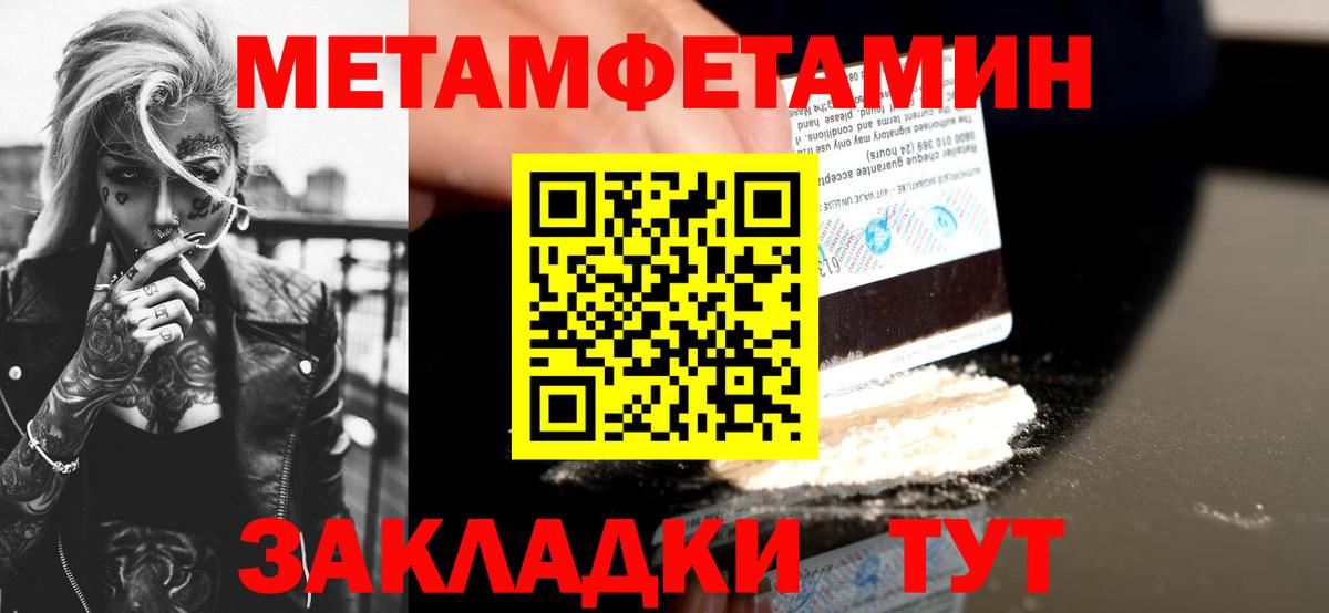 Amphetamine Premium Усолье-Сибирское