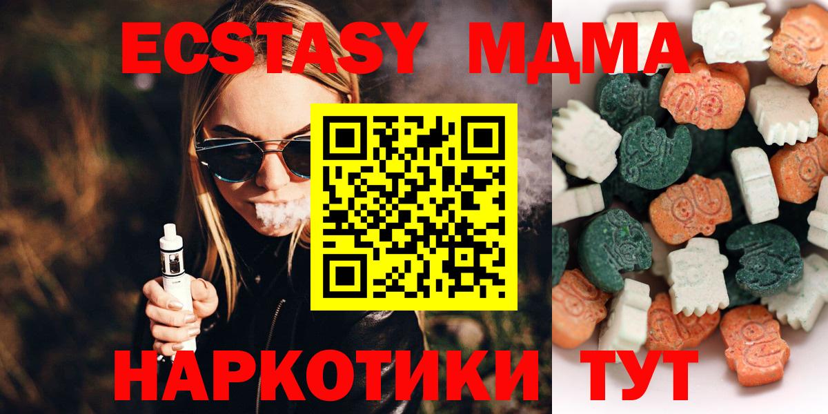 Ecstasy диски  Вход с VPN  ЭКСТАЗИ TESLA  Ecstasy  Усолье-Сибирское 