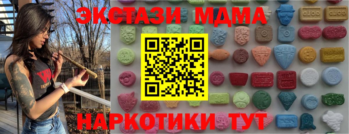 A-PVP Усолье-Сибирское