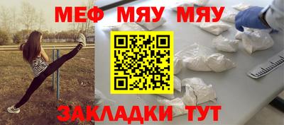 бошки Нальчик