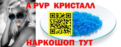 шишки Нарткала