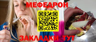 бошки Нальчик