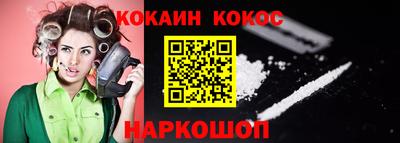 дистиллят марихуана Наро-Фоминск