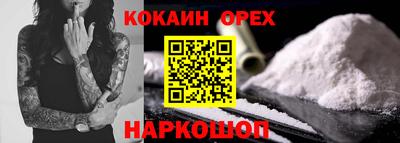 дистиллят марихуана Наро-Фоминск
