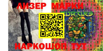 дистиллят марихуана Наро-Фоминск