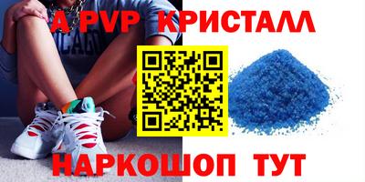 шишки Нарткала
