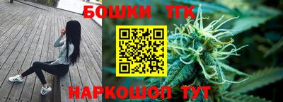 дистиллят марихуана Наро-Фоминск