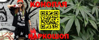 дистиллят марихуана Наро-Фоминск