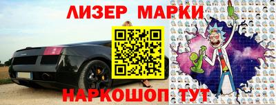 дистиллят марихуана Наро-Фоминск