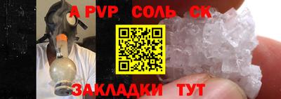 шишки Нарткала