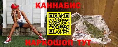 дистиллят марихуана Наро-Фоминск