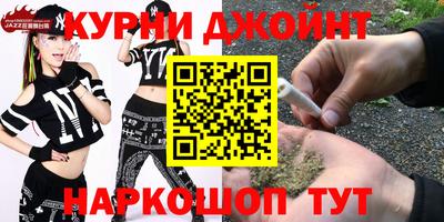бошки Нальчик