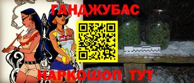 шишки Нарткала