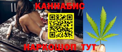 бошки Нальчик