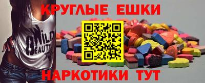шишки Нарткала