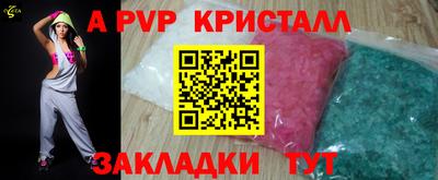 бошки Нальчик