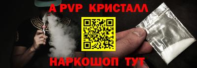 шишки Нарткала