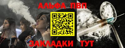 бошки Нальчик