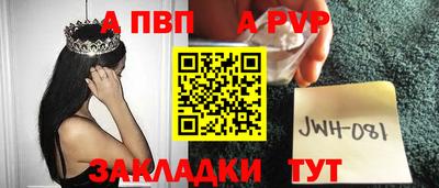 бошки Нальчик