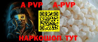 шишки Нарткала