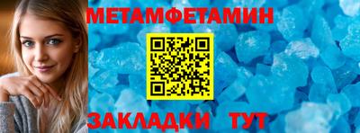бошки Нальчик
