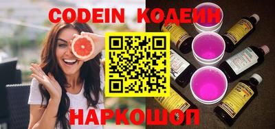 шишки Нарткала