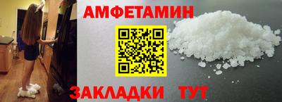 бошки Нальчик