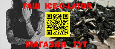 шишки Нарткала
