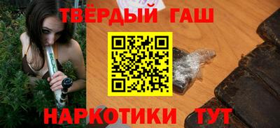 шишки Нарткала