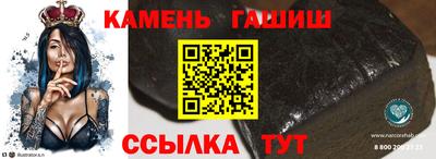 бошки Нальчик