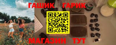 бошки Нальчик