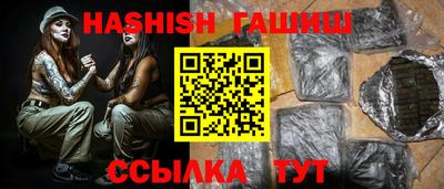 бошки Нальчик