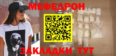 бошки Нальчик