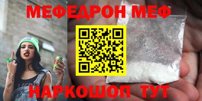 шишки Нарткала