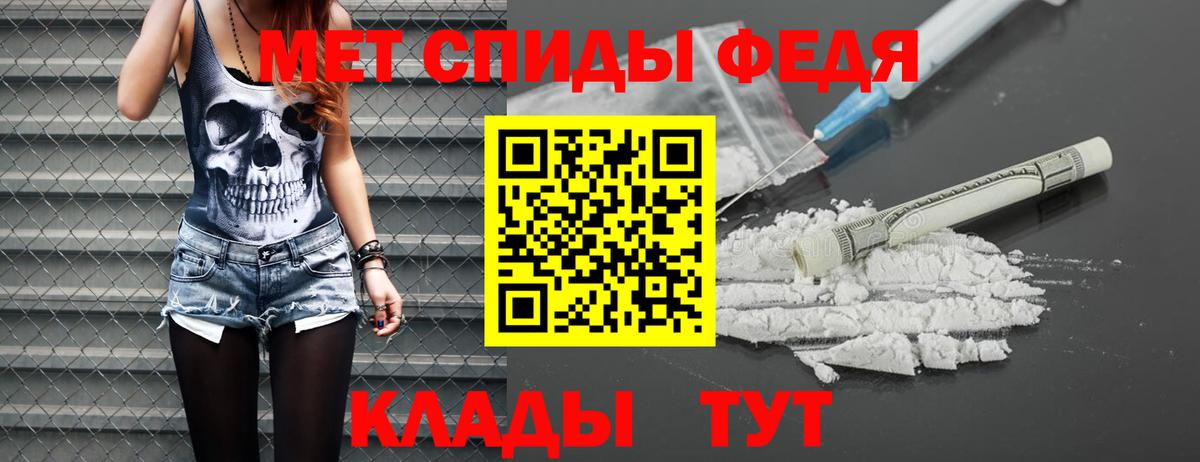 Первитин мет  Вход с VPN  Первитин мет  Усолье-Сибирское 
