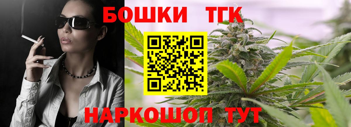 Каннабис конопля  Вход с VPN  Канабис MAZAR  Конопля план  Усолье-Сибирское 